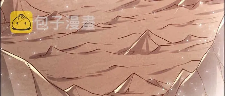 105话 兵来将挡 第41页