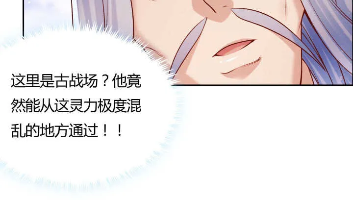 105话 兵来将挡 第47页
