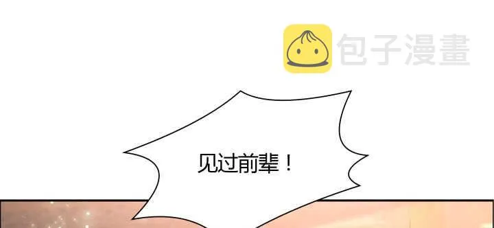 105话 兵来将挡 第59页
