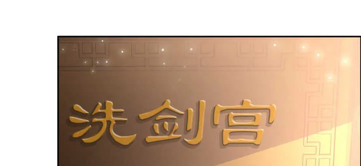 105话 兵来将挡 第62页