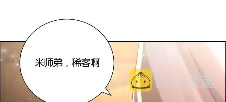 105话 兵来将挡 第65页