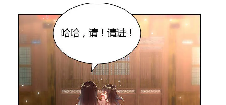 105话 兵来将挡 第72页