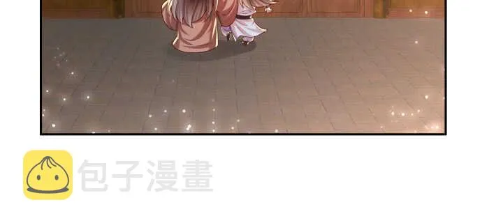 105话 兵来将挡 第73页