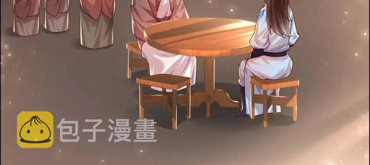 105话 兵来将挡 第77页