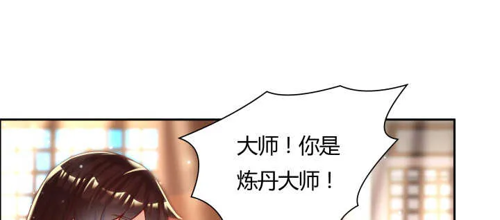 105话 兵来将挡 第89页