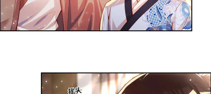 105话 兵来将挡 第91页