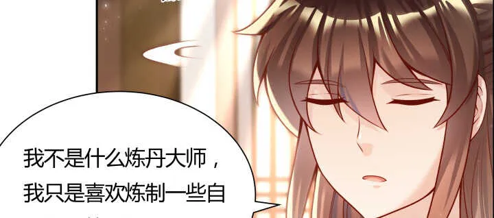 105话 兵来将挡 第92页