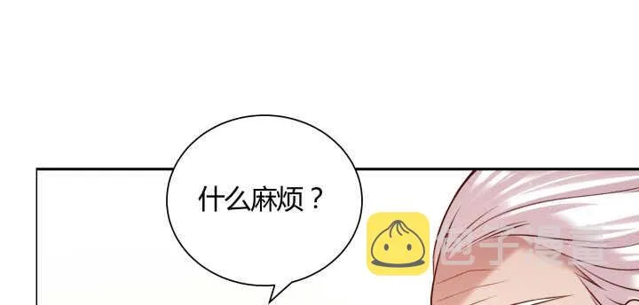 105话 兵来将挡 第102页