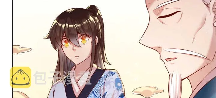 105话 兵来将挡 第103页