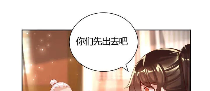 105话 兵来将挡 第109页
