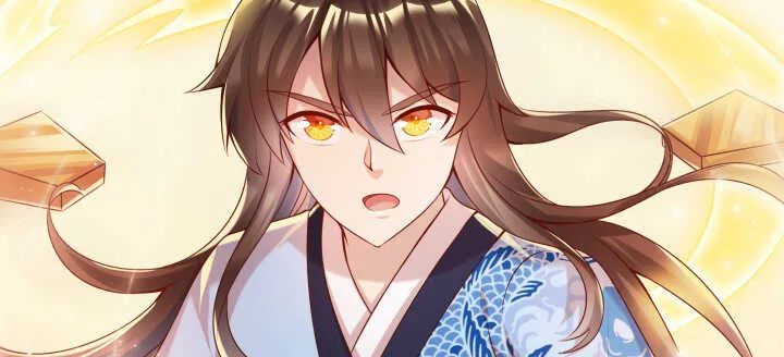 105话 兵来将挡 第121页