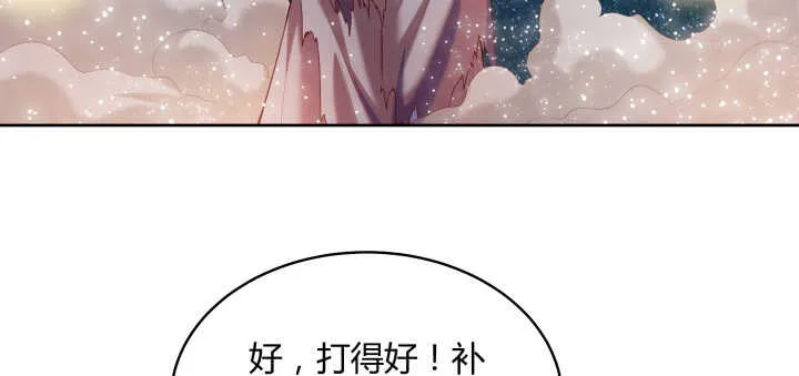 107话 我竟没有选择 第10页