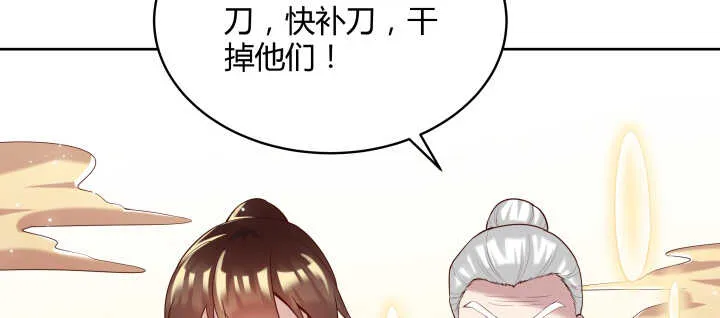 107话 我竟没有选择 第11页
