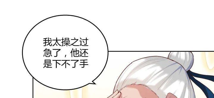107话 我竟没有选择 第18页