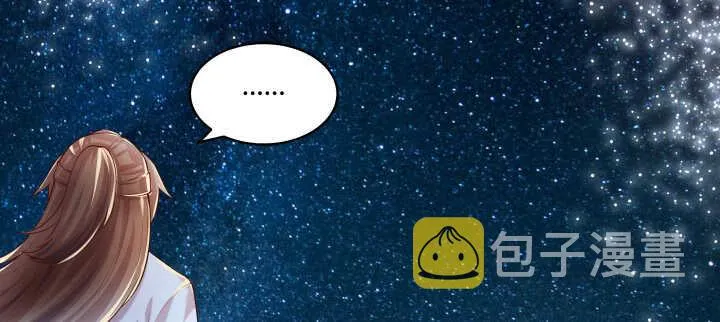107话 我竟没有选择 第35页