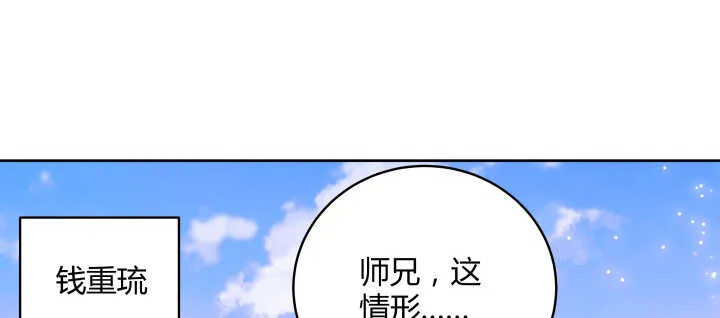 107话 我竟没有选择 第42页
