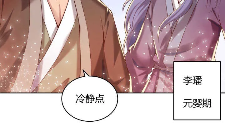 107话 我竟没有选择 第44页