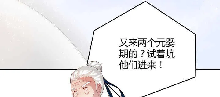 107话 我竟没有选择 第47页