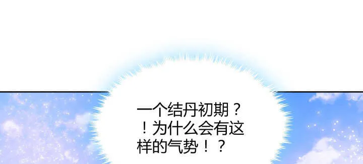 107话 我竟没有选择 第49页