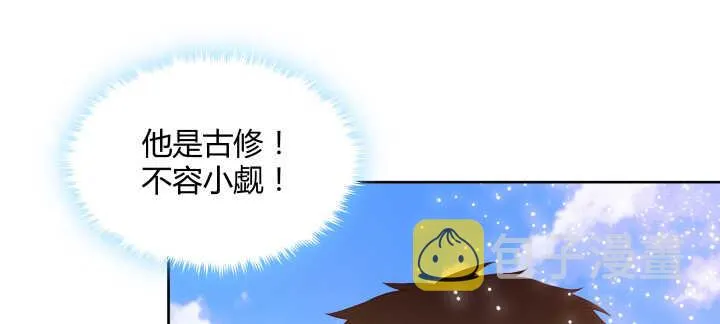 107话 我竟没有选择 第52页