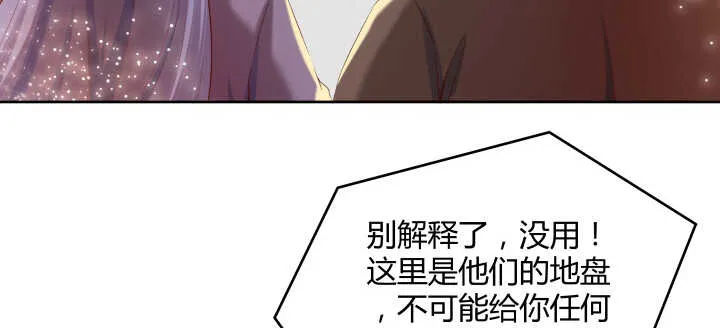 107话 我竟没有选择 第57页