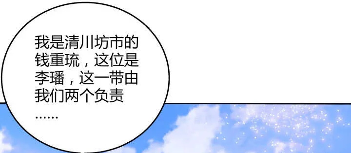 107话 我竟没有选择 第60页