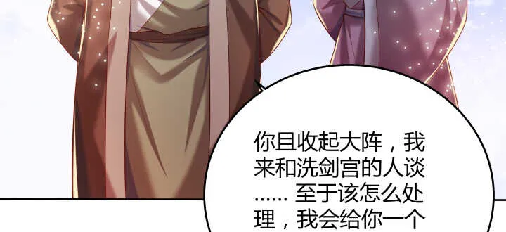 107话 我竟没有选择 第62页