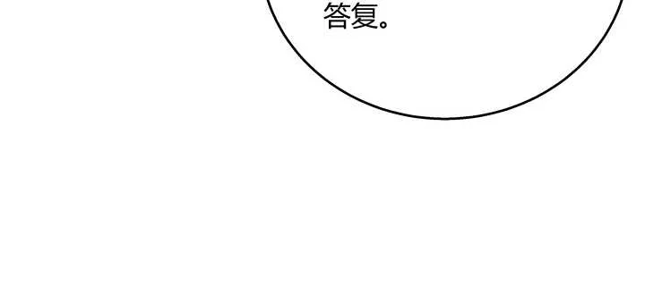 107话 我竟没有选择 第63页