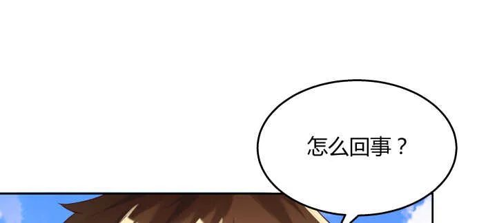 107话 我竟没有选择 第81页