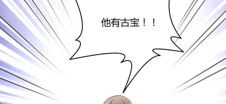 107话 我竟没有选择 第92页