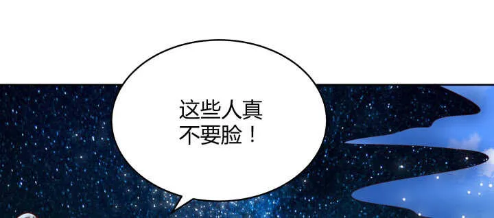 107话 我竟没有选择 第102页