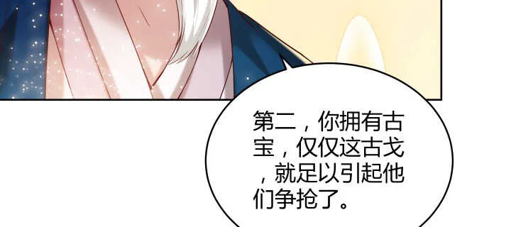 107话 我竟没有选择 第110页