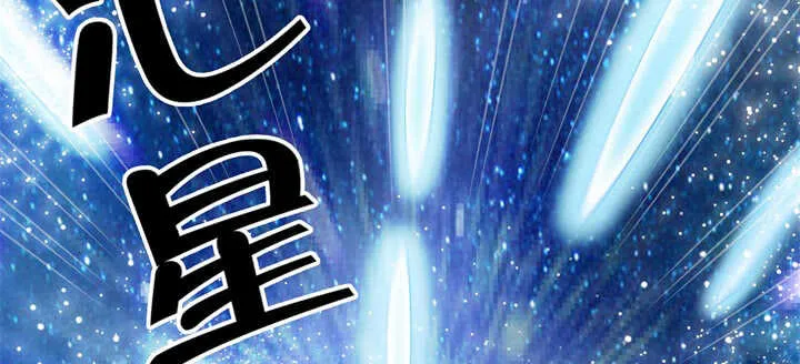 107话 我竟没有选择 第120页