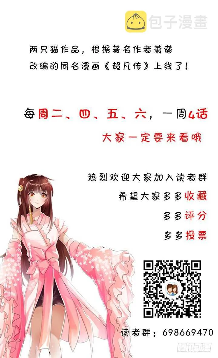 107话 我竟没有选择 第126页