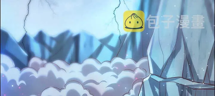 108话 阵盘升级？ 第48页