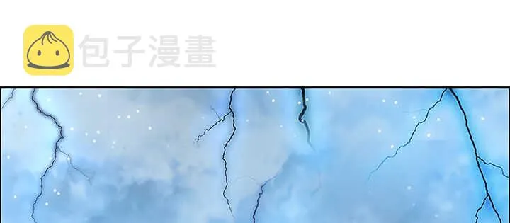 108话 阵盘升级？ 第53页