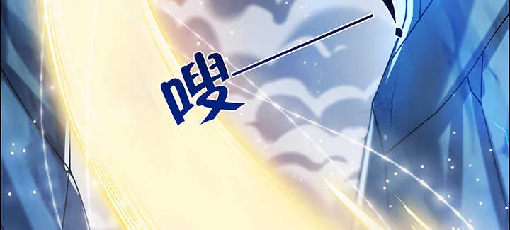 108话 阵盘升级？ 第58页