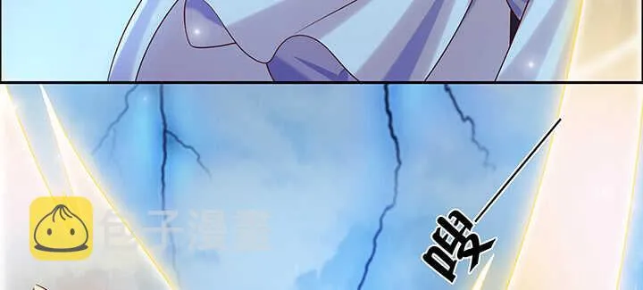 108话 阵盘升级？ 第69页