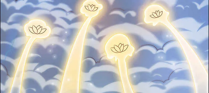 108话 阵盘升级？ 第74页