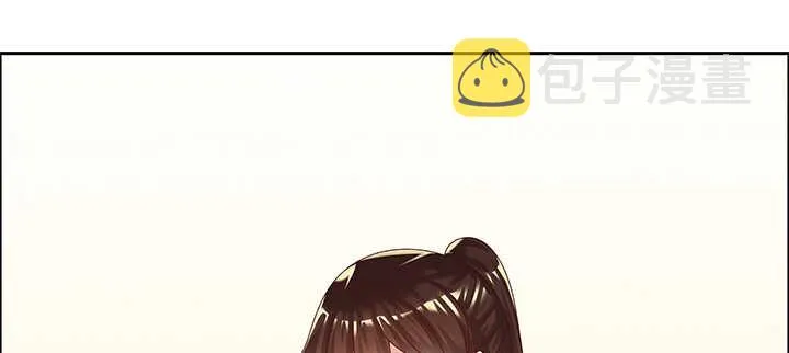 108话 阵盘升级？ 第85页
