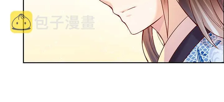 108话 阵盘升级？ 第101页