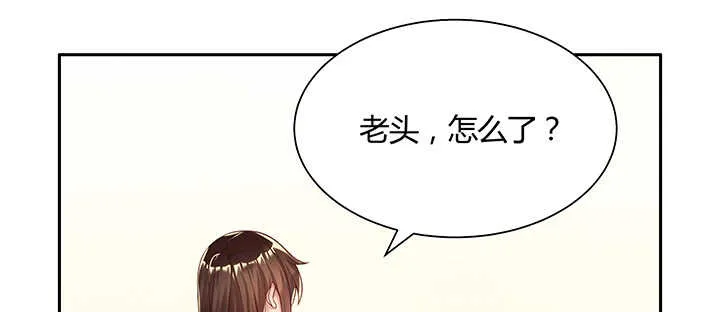108话 阵盘升级？ 第105页