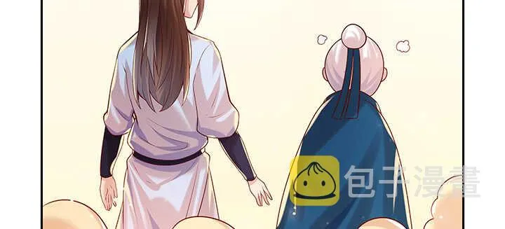 108话 阵盘升级？ 第106页