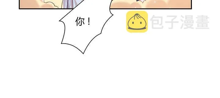 108话 阵盘升级？ 第118页