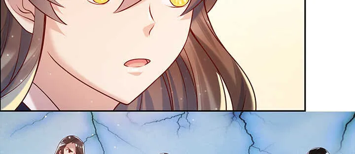 108话 阵盘升级？ 第123页