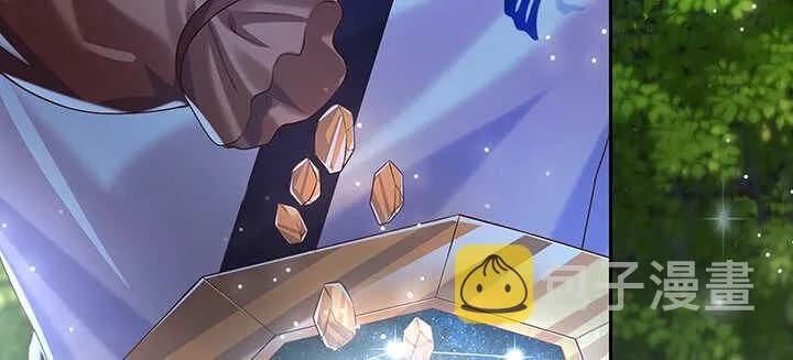 108话 这才是真的九阵星盘 第7页