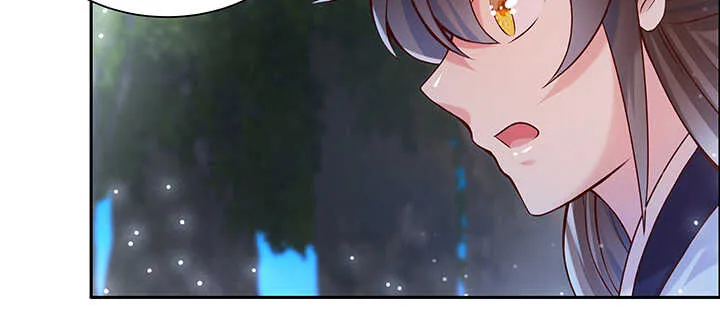 108话 这才是真的九阵星盘 第12页