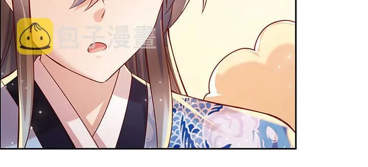 108话 这才是真的九阵星盘 第18页