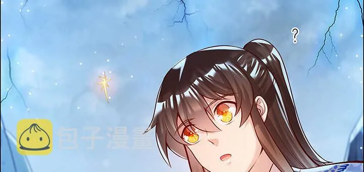 108话 这才是真的九阵星盘 第54页