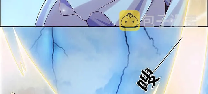 108话 这才是真的九阵星盘 第69页